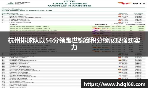 必威