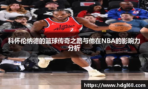 betway必威西汉姆联官网